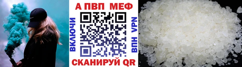 A PVP Crystall  Кировград 