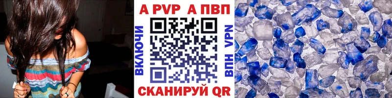 Alpha PVP мука Кировград