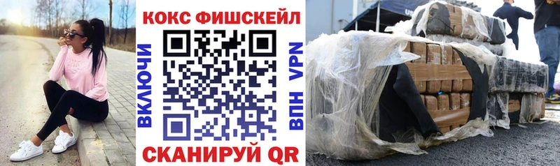 Cocaine VHQ  Кировград 