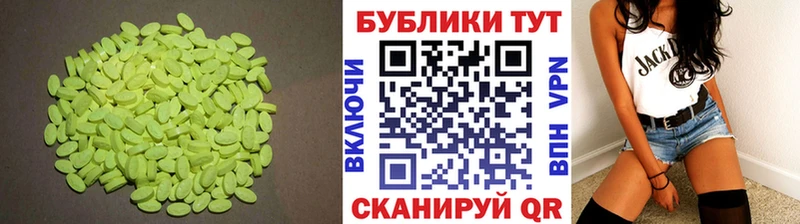 купить наркоту Кировград Экстази 280мг