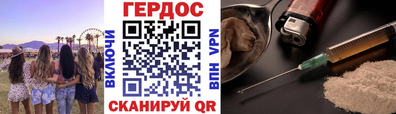 ГЕРОИН гречка  Кировград 