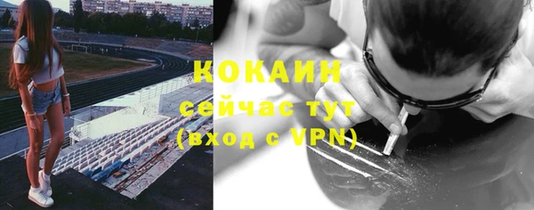 альфа пвп VHQ Абаза