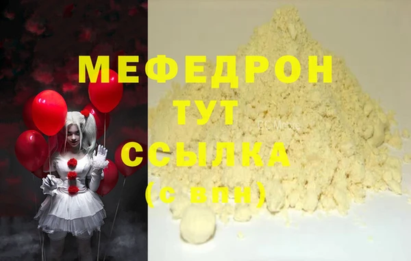 альфа пвп VHQ Абаза