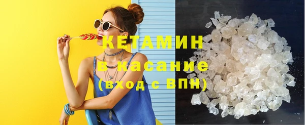 альфа пвп VHQ Абаза