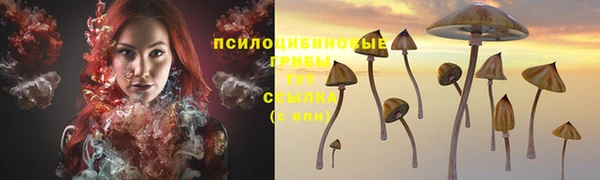 альфа пвп VHQ Абаза