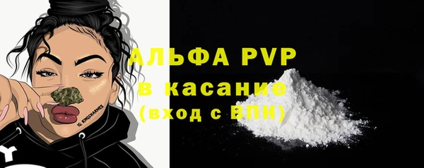альфа пвп VHQ Абаза