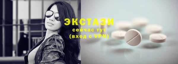 альфа пвп VHQ Абаза