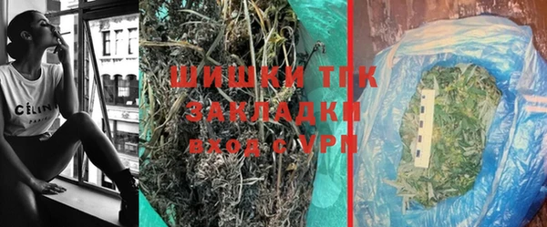 трава Каменногорск