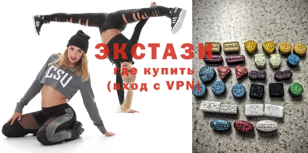 альфа пвп VHQ Абаза