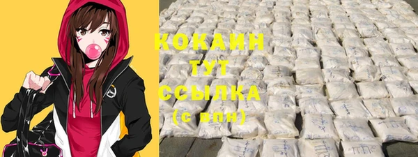 альфа пвп VHQ Абаза