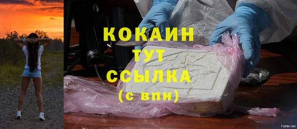 альфа пвп VHQ Абаза