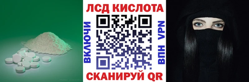 даркнет наркотические препараты  купить наркоту  Кировград  Лсд 25 экстази кислота 