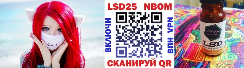 Марки N-bome 1,5мг  Кировград 