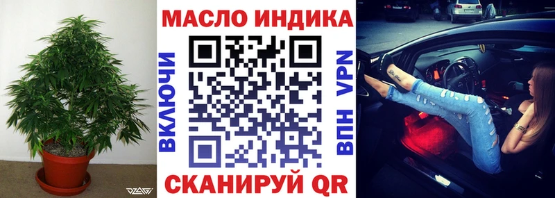 MEGA вход  Кировград  ТГК концентрат 