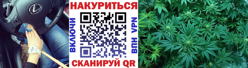 МАРИХУАНА White Widow  Кировград 